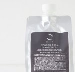 画像1: EQUAL O    organic care treatment オーガニックケア トリートメント 1000g (1)