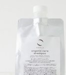 画像1: EQUAL O   organic care shampoo オーガニックケア シャンプー 1000ml  (1)