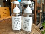 画像2: EQUALO 専用ボトル　バイオマスプラスチック (2)